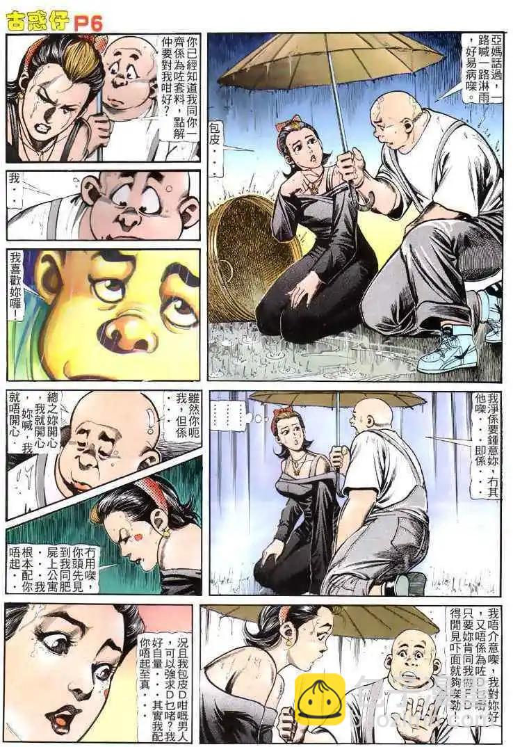 5.jpg