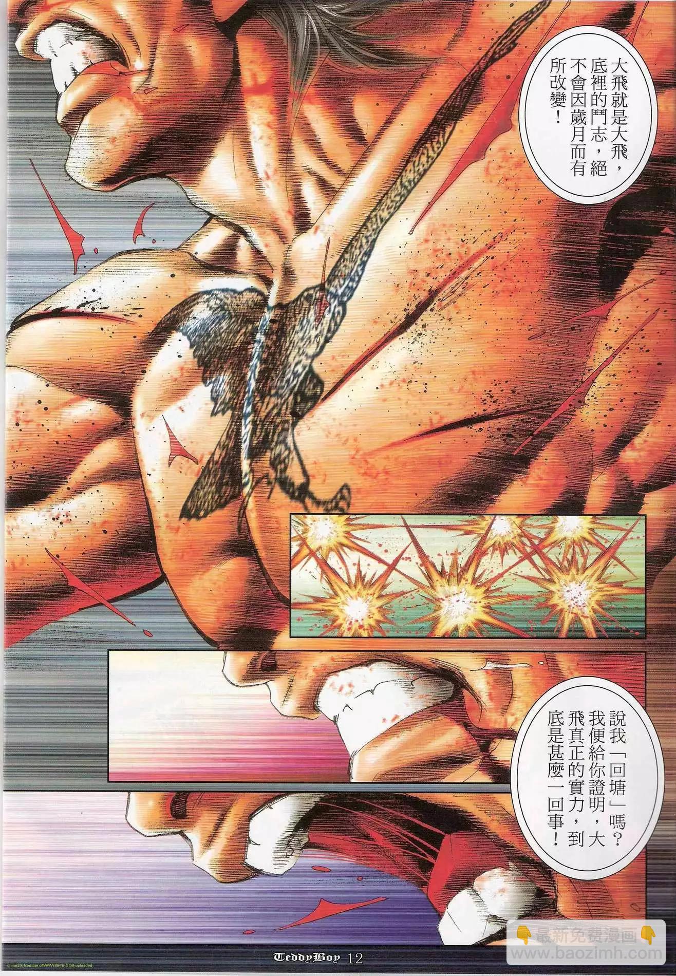 10.jpg