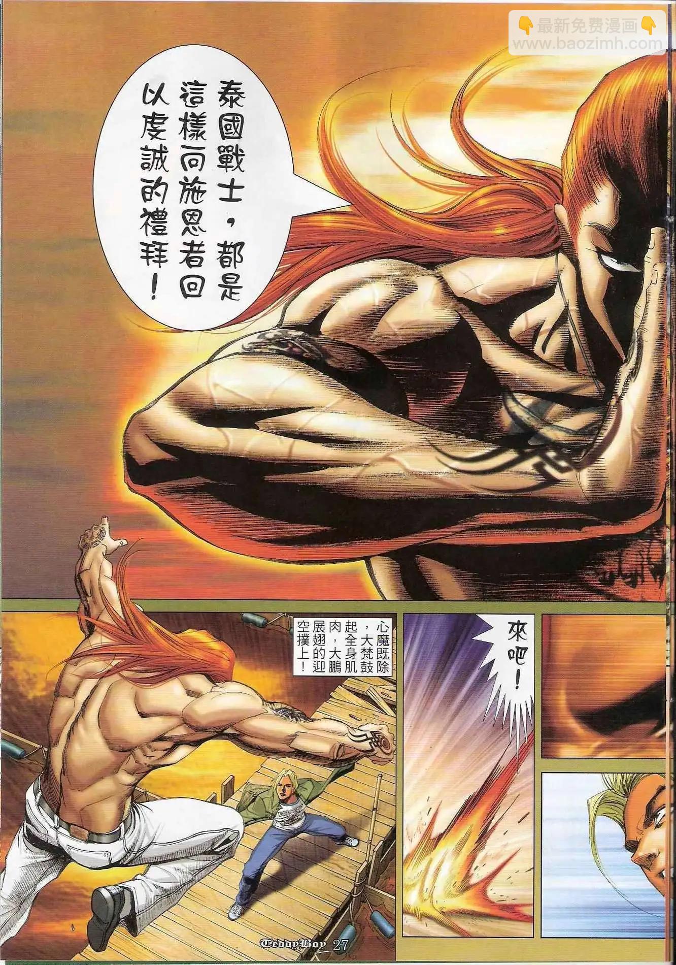 25.jpg