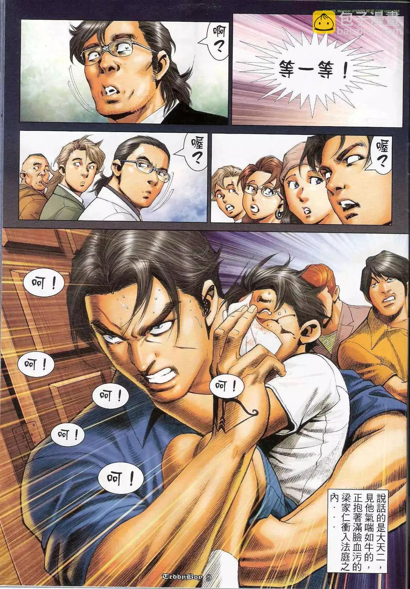 6.jpg