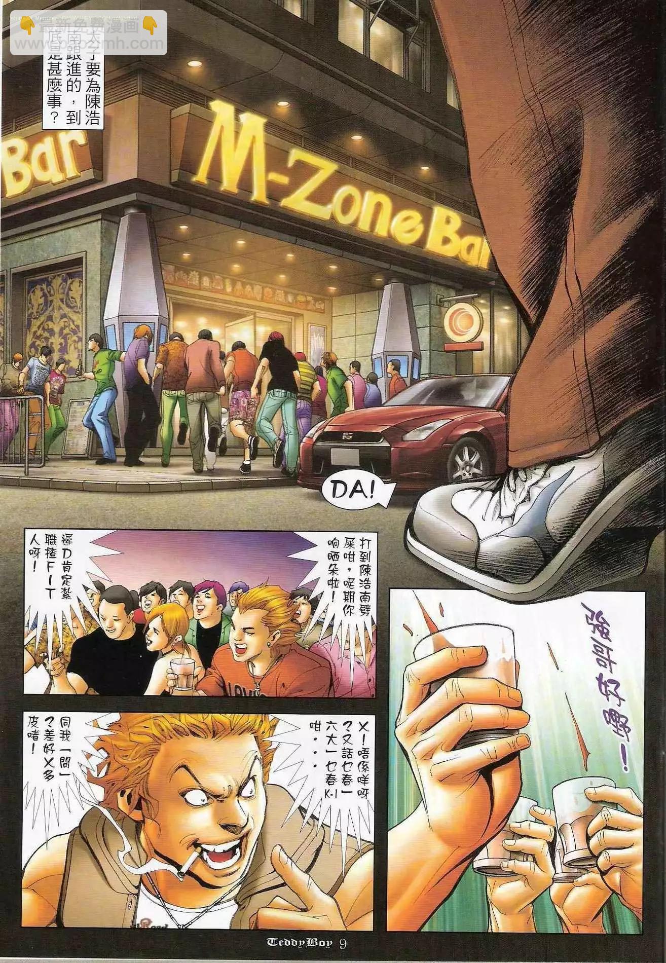 7.jpg