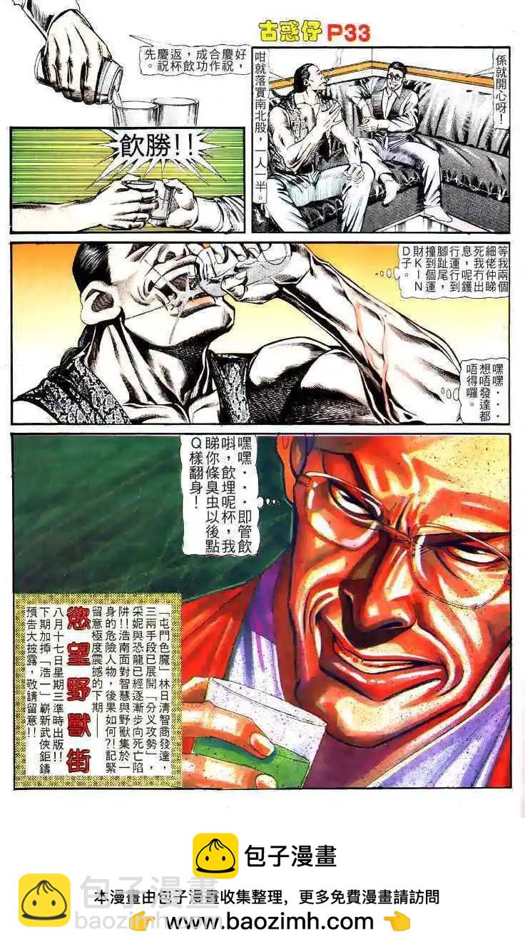 30.jpg