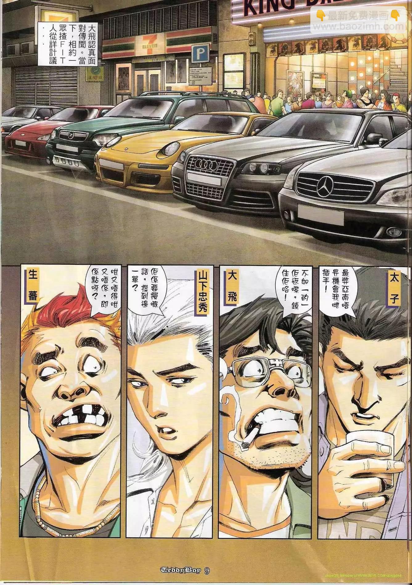 7.jpg