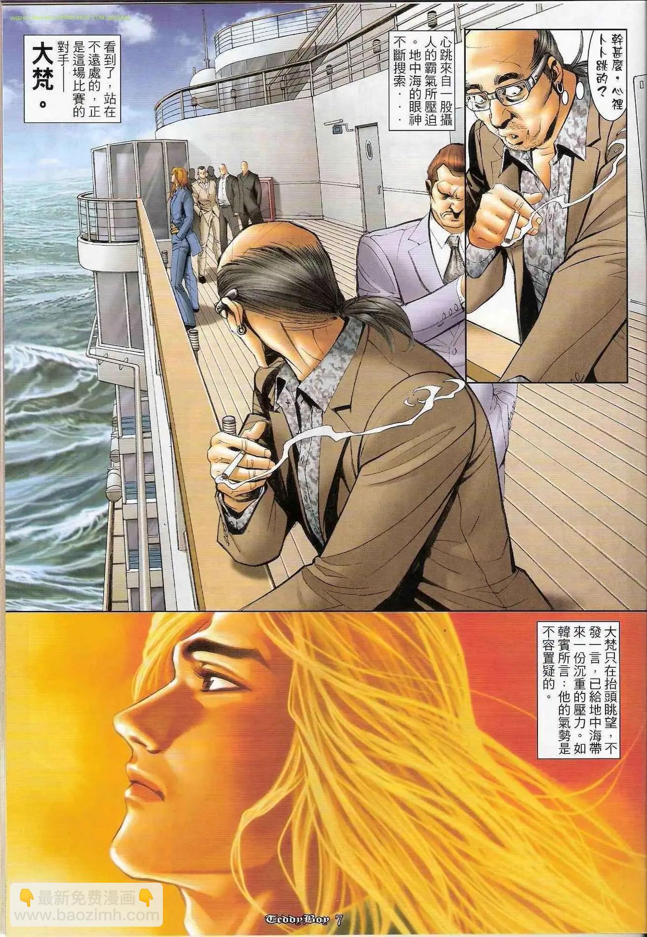6.jpg