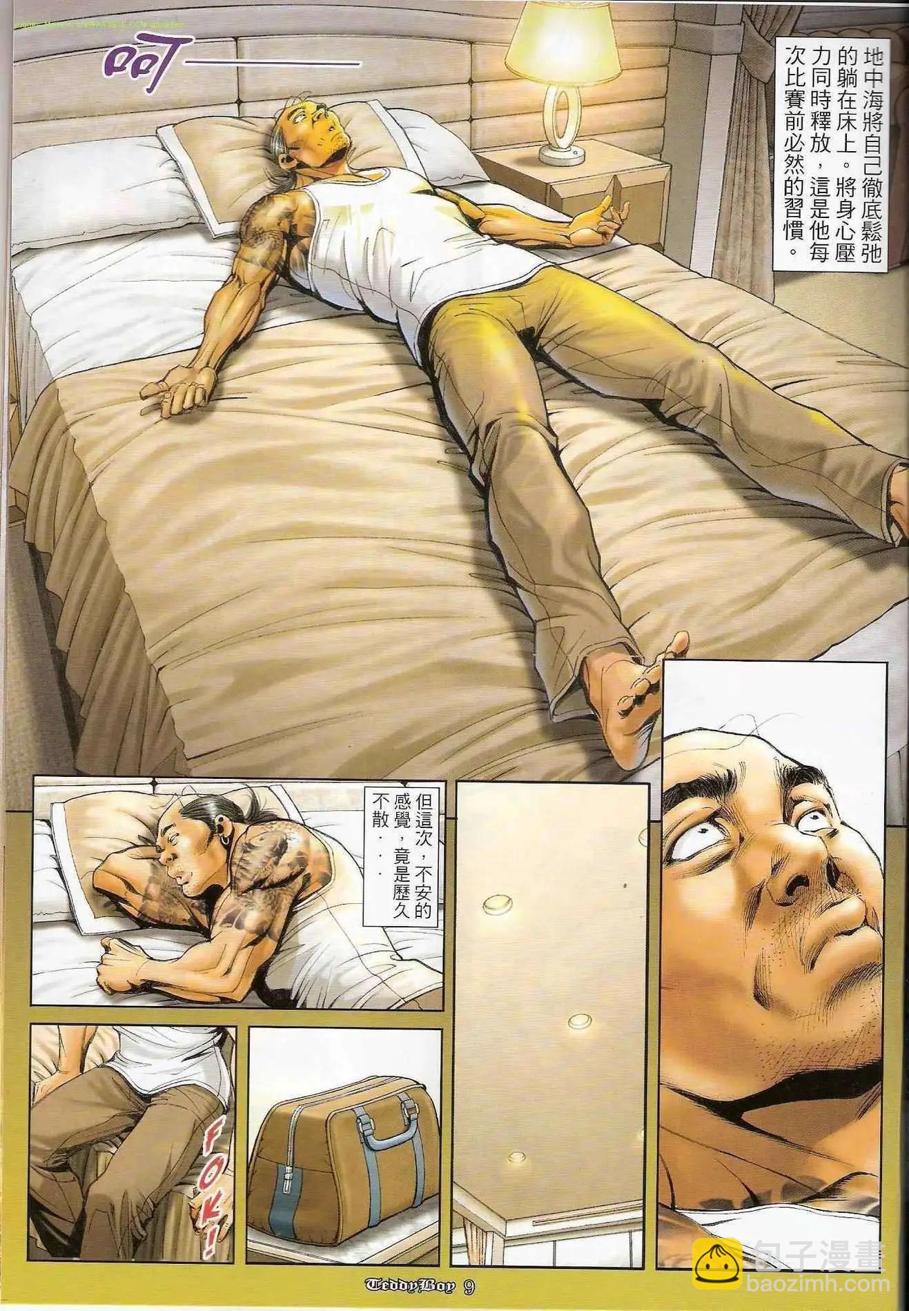 8.jpg