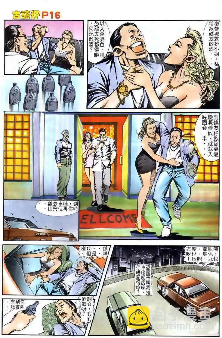 15.jpg