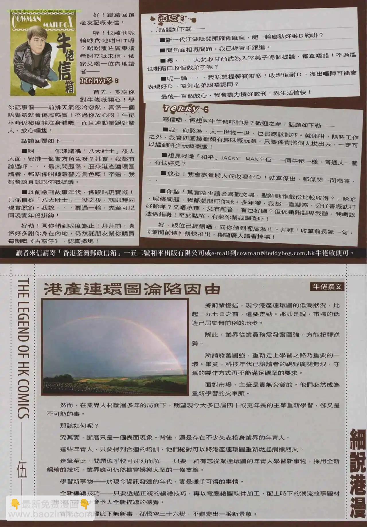 28.jpg