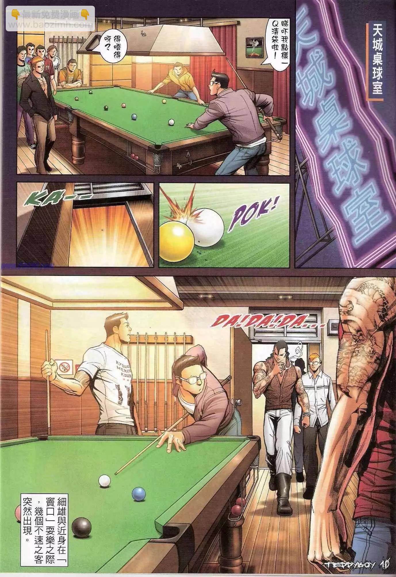 8.jpg