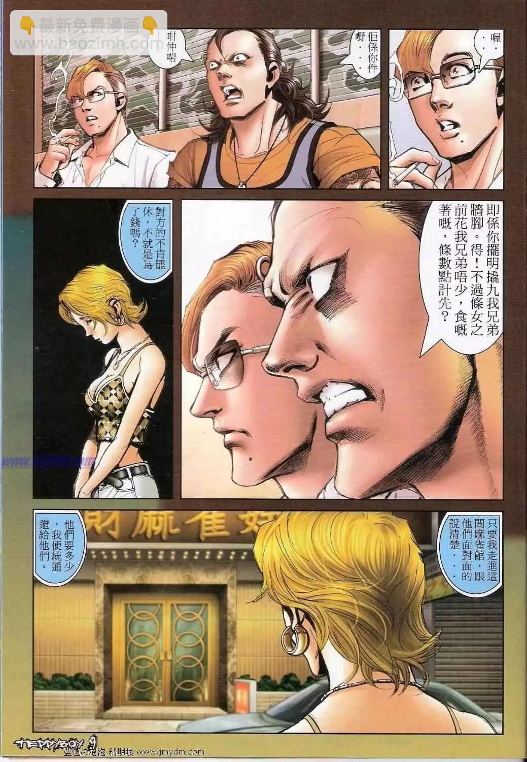 8.jpg