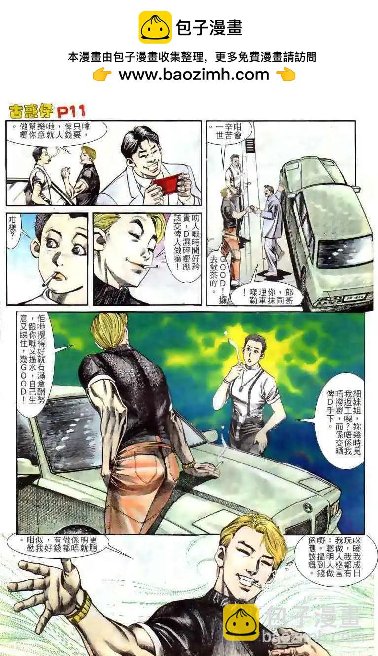 11.jpg