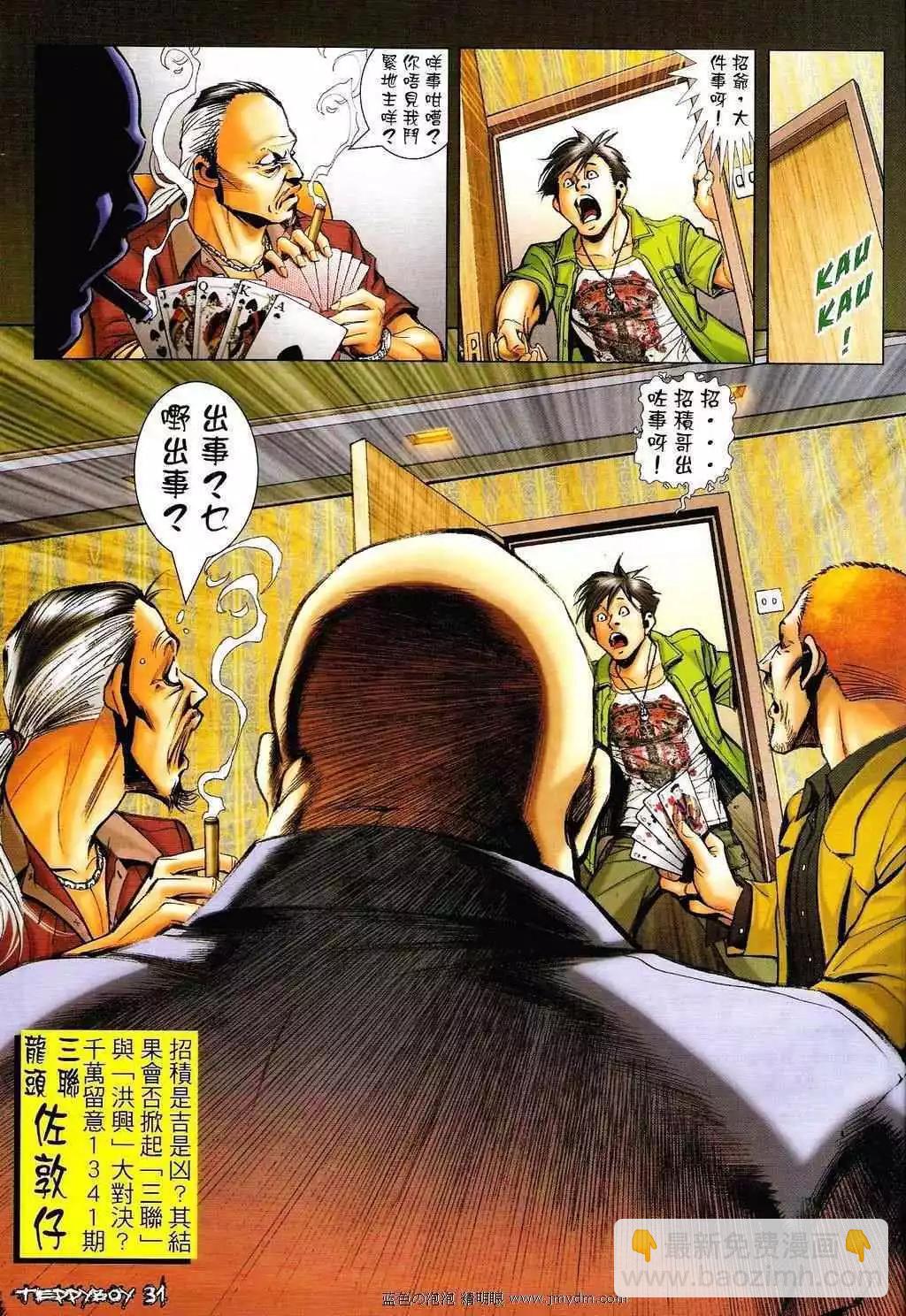 28.jpg
