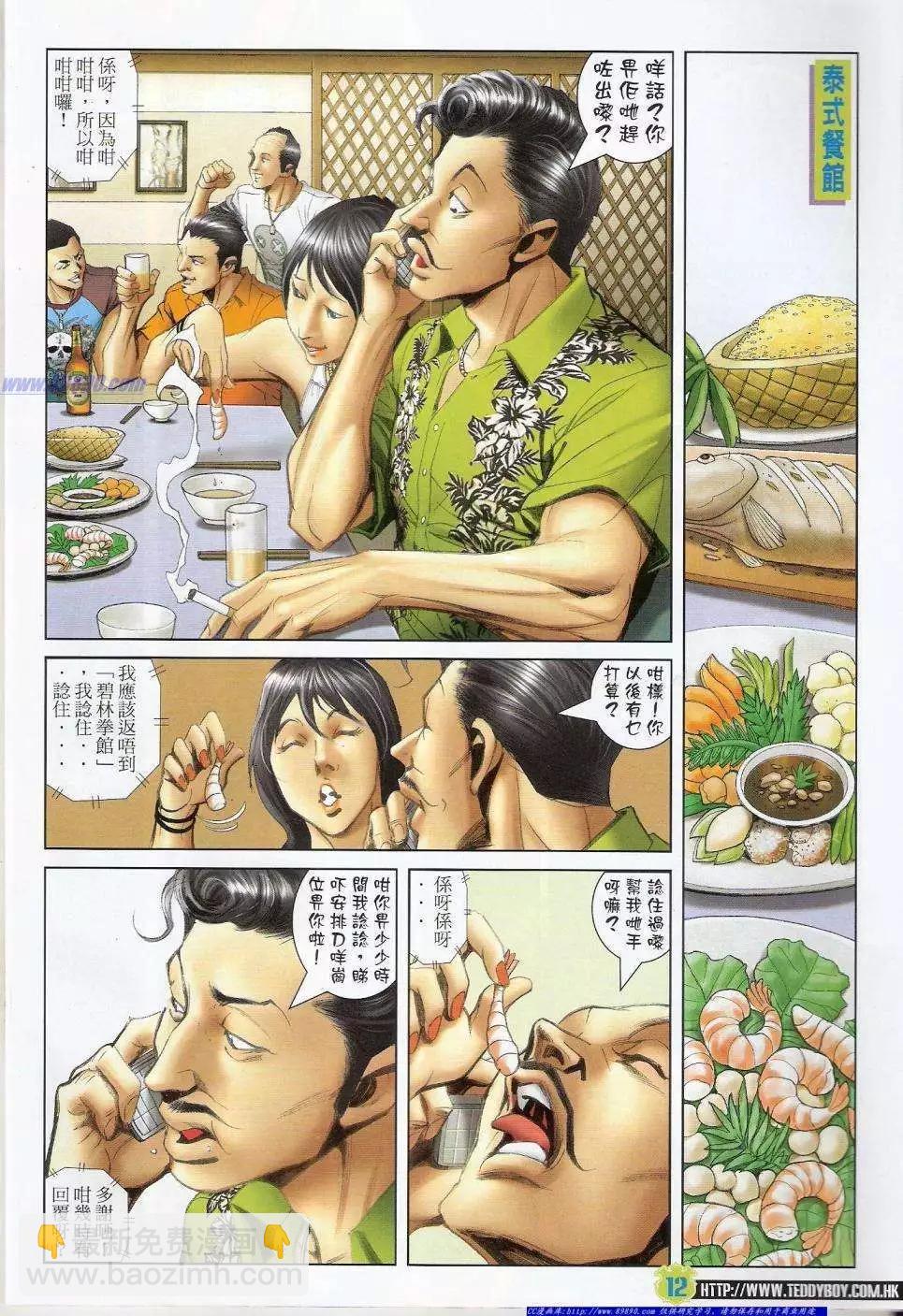 11.jpg