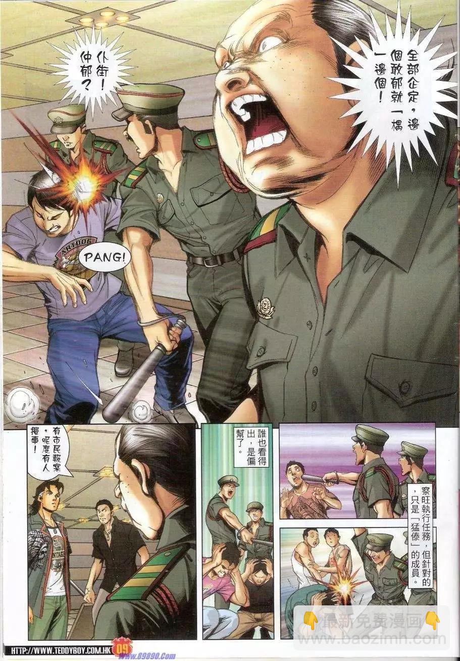 8.jpg