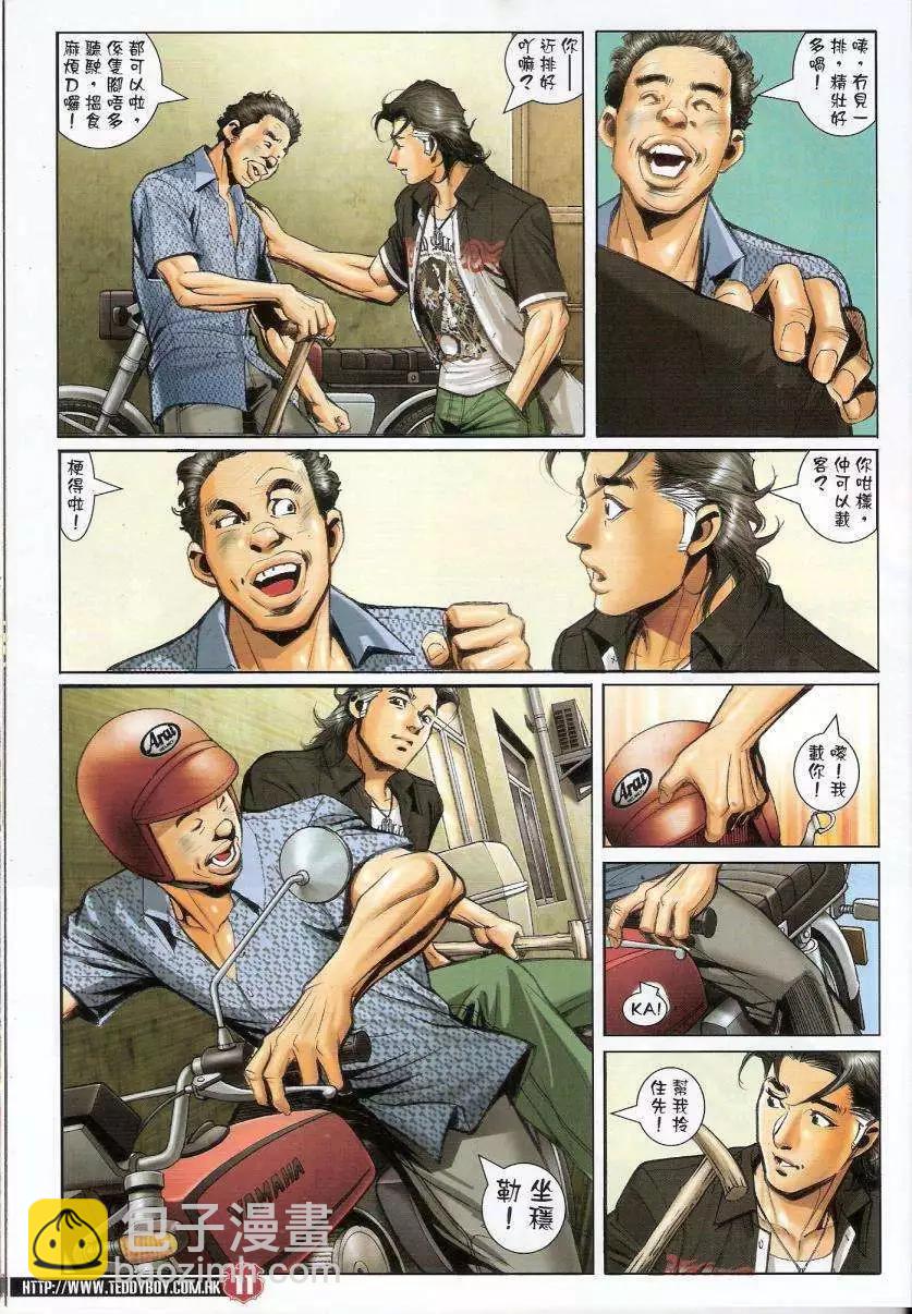 10.jpg