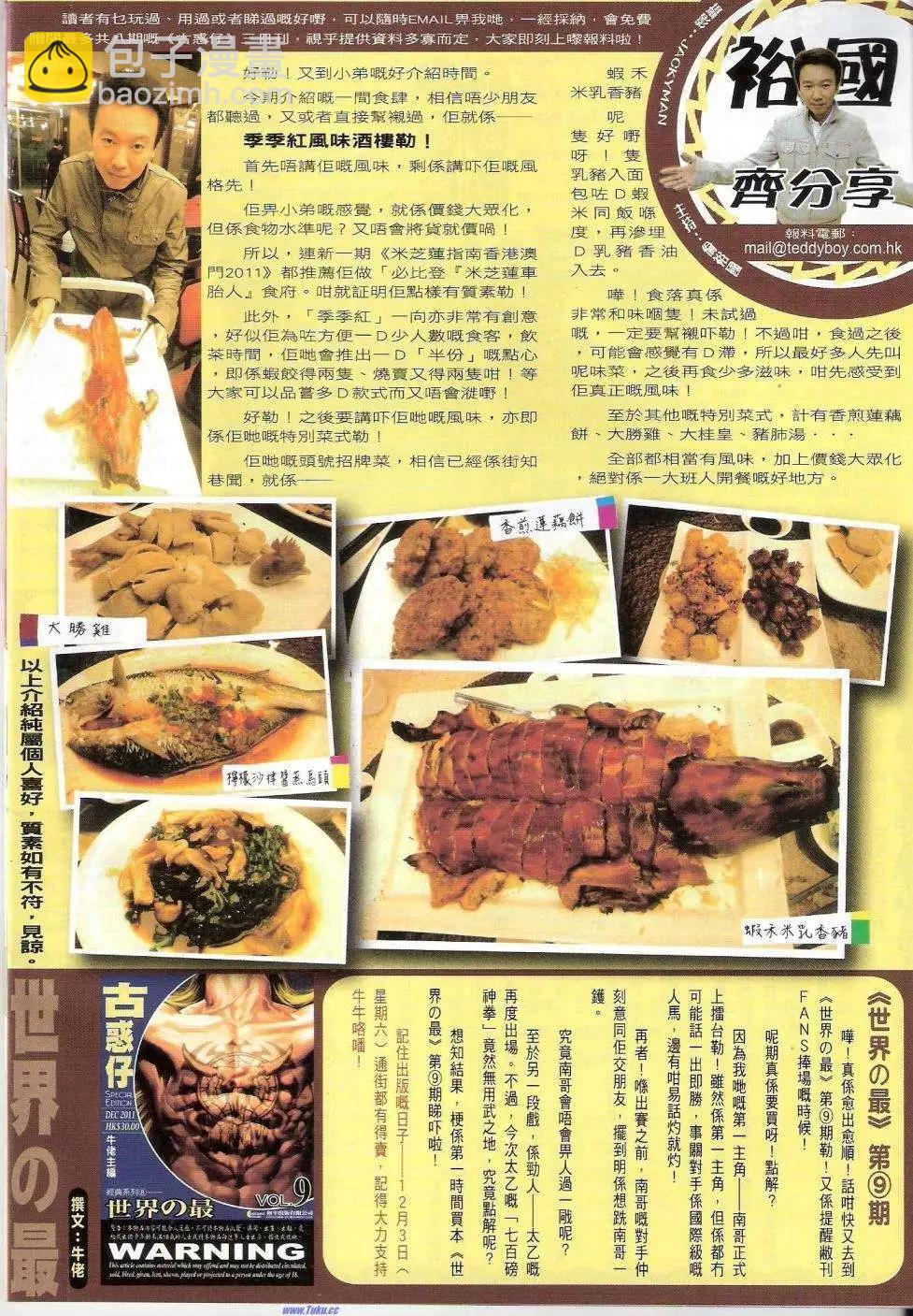 33.jpg