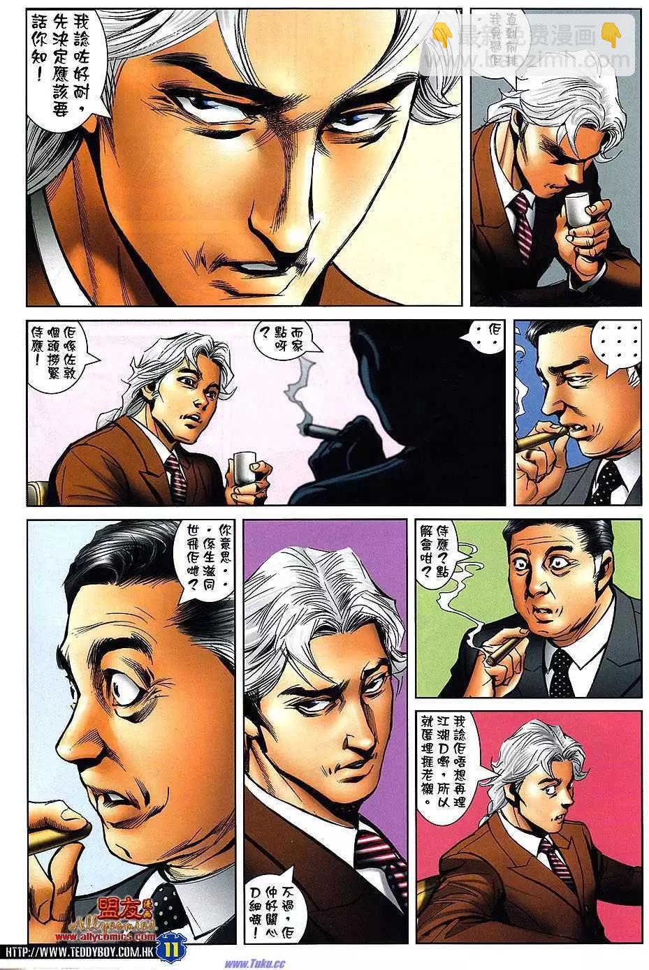 9.jpg