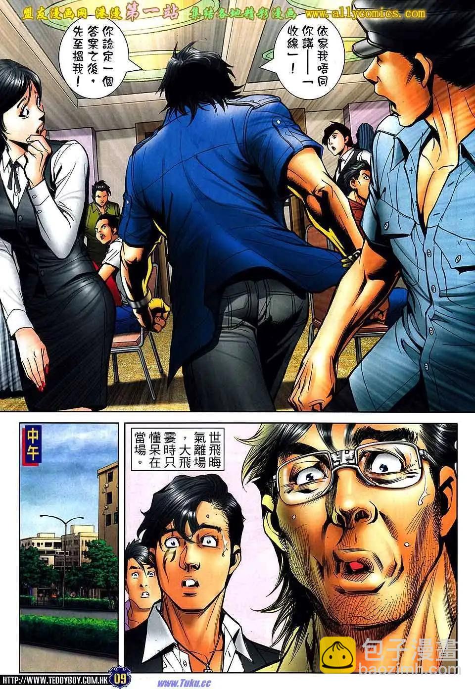 8.jpg