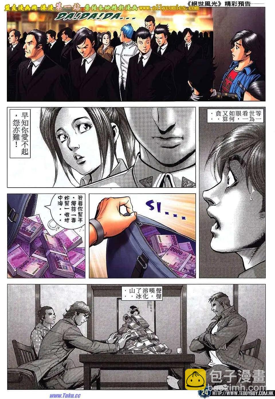 23.jpg