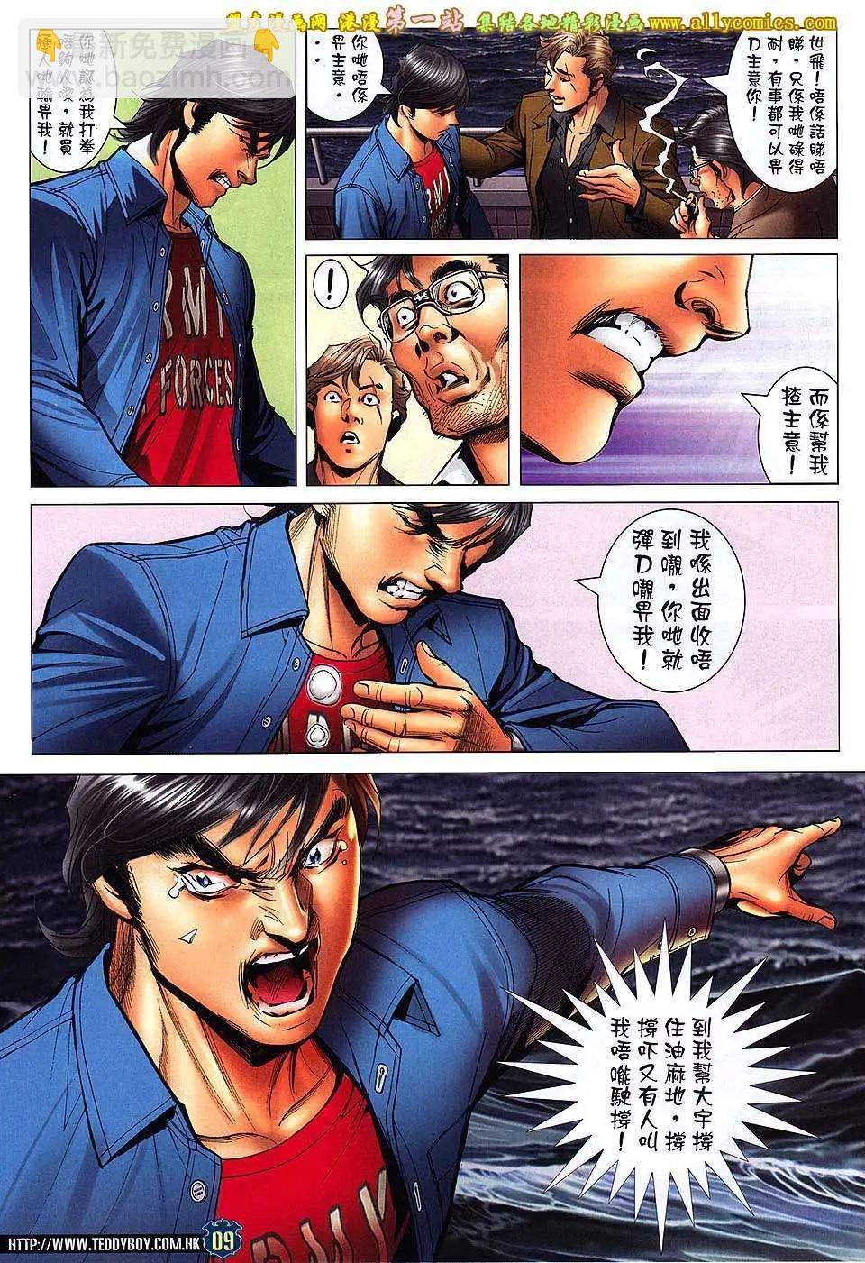 8.jpg