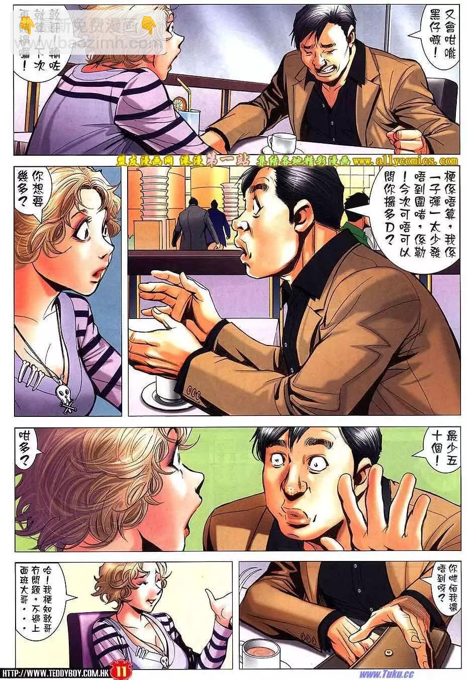 9.jpg