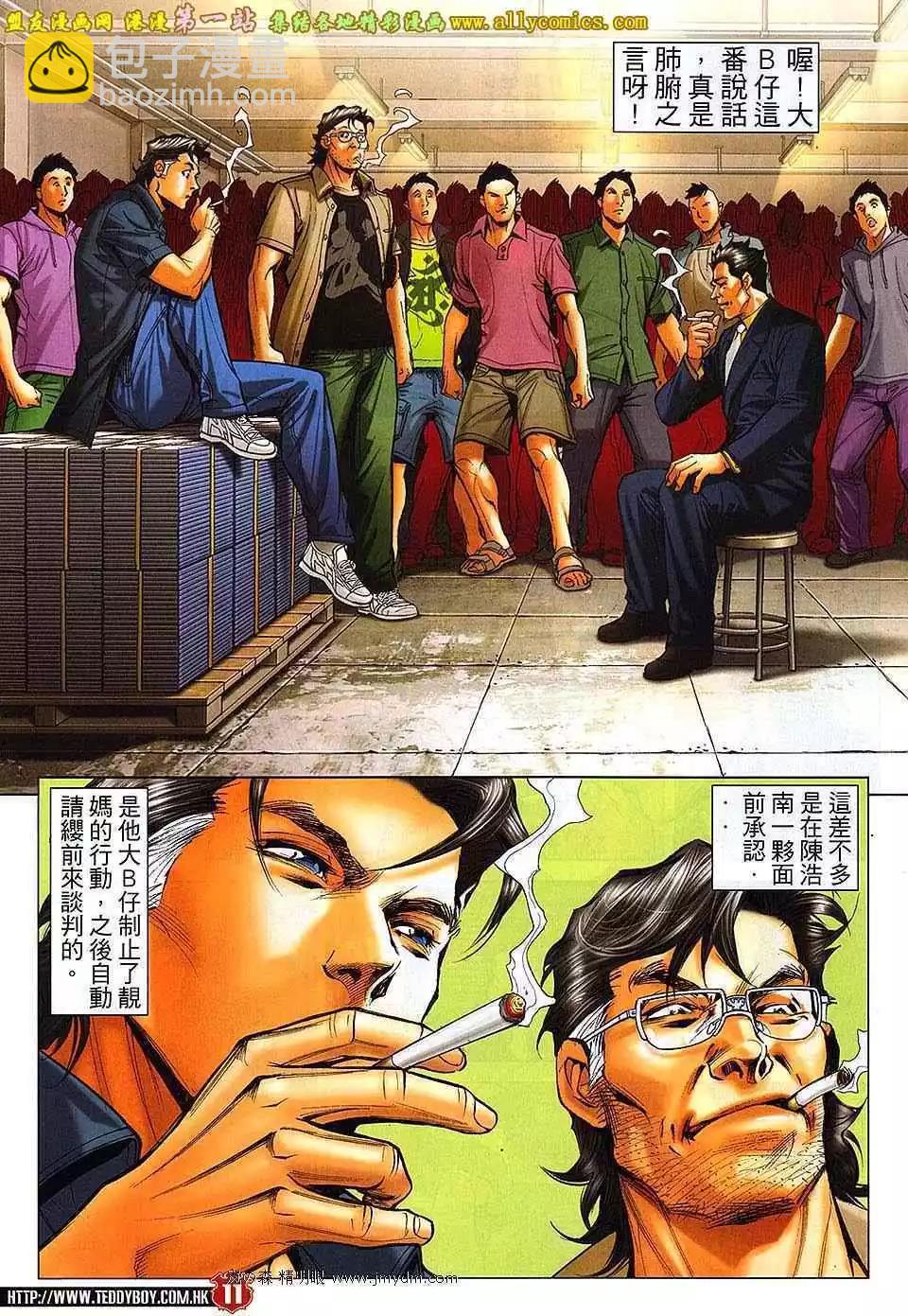 10.jpg