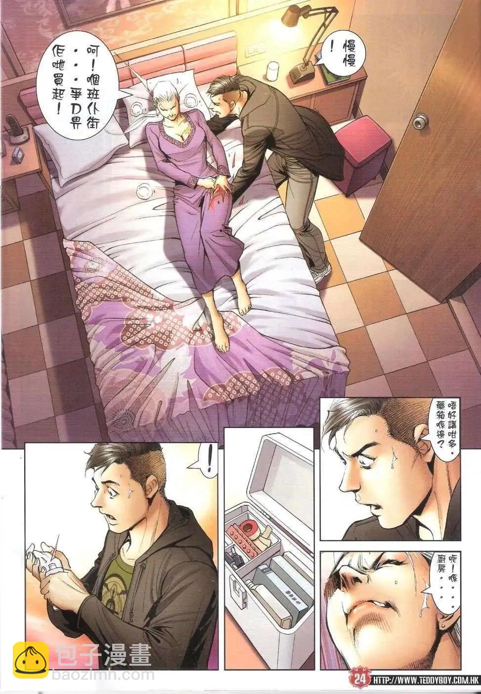 23.jpg