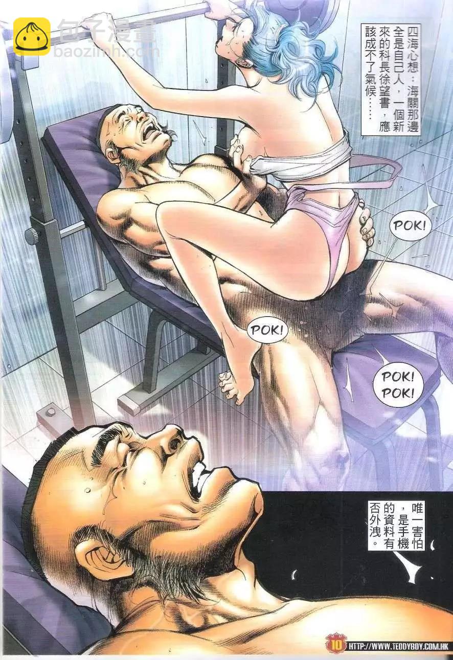 10.jpg