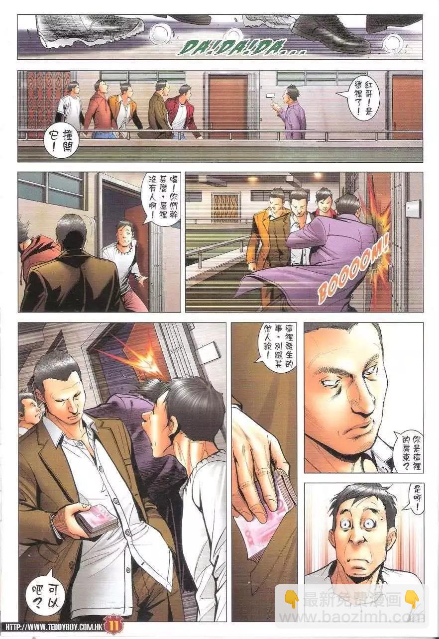 11.jpg