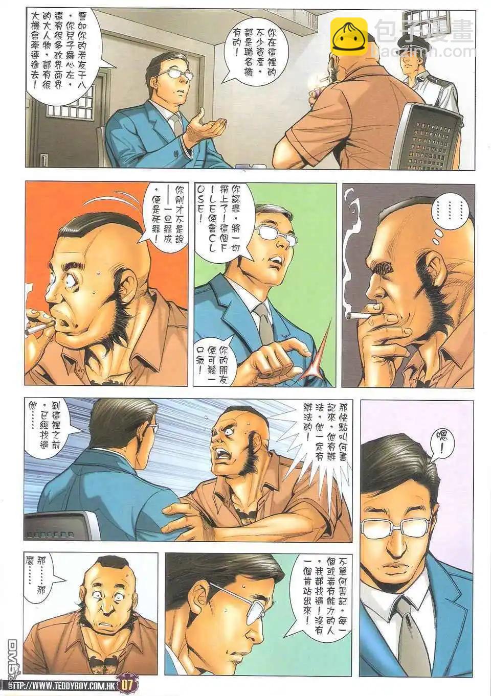 6.jpg