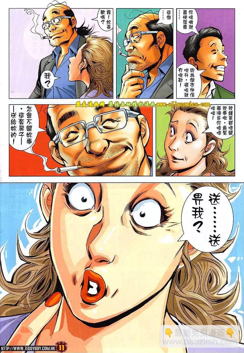 10.jpg