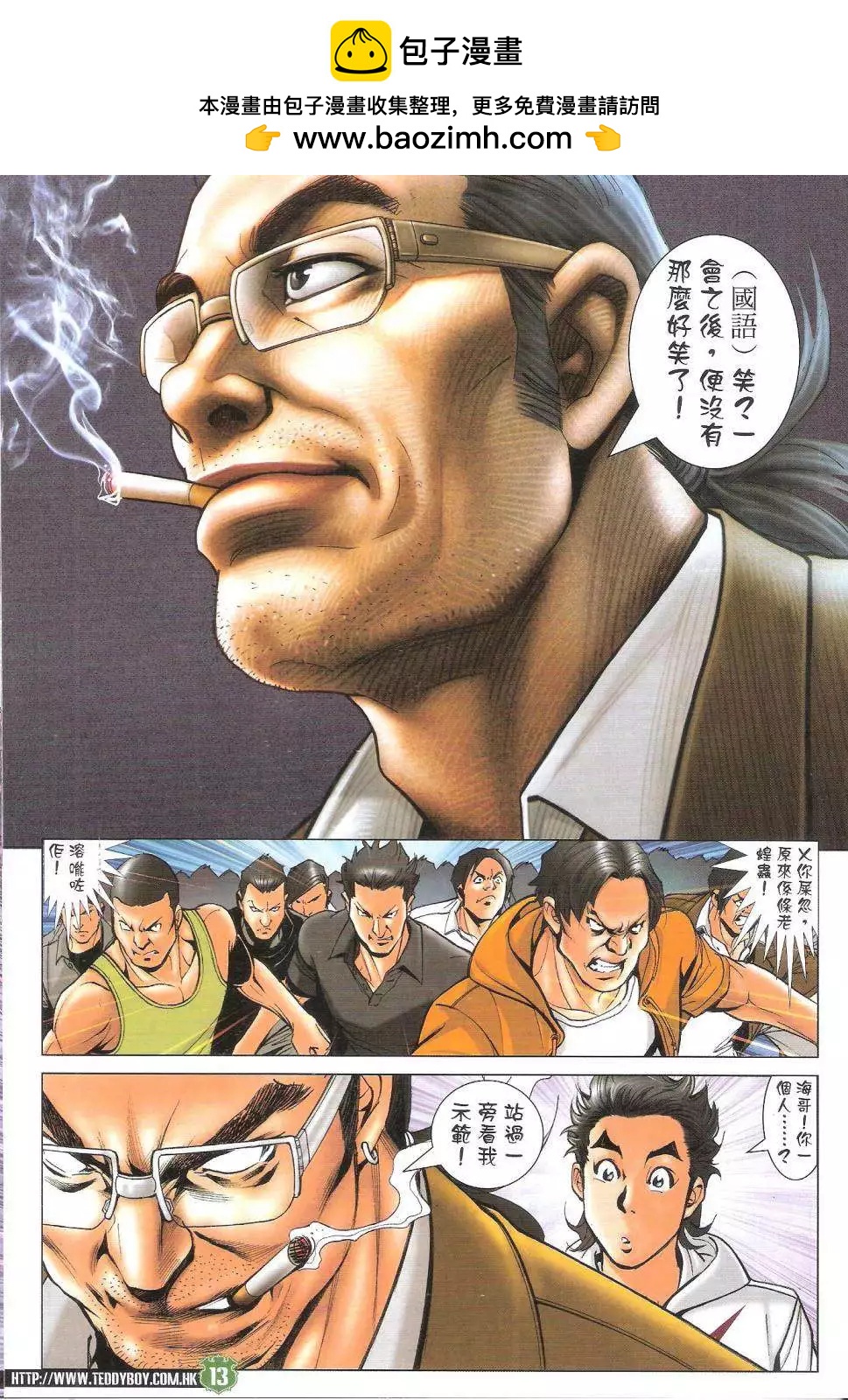 13.jpg