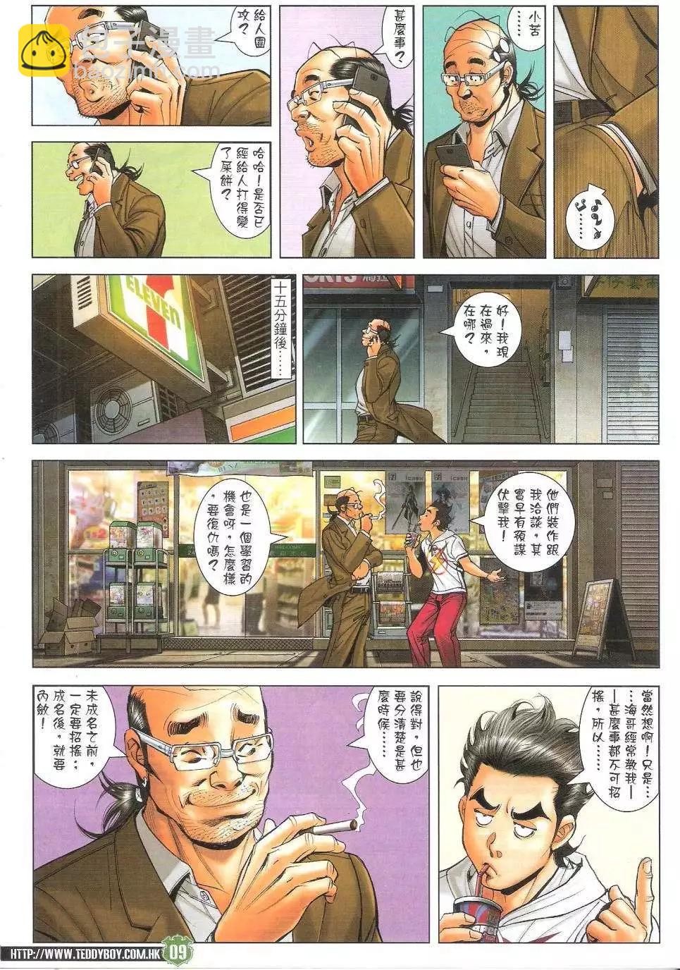 9.jpg