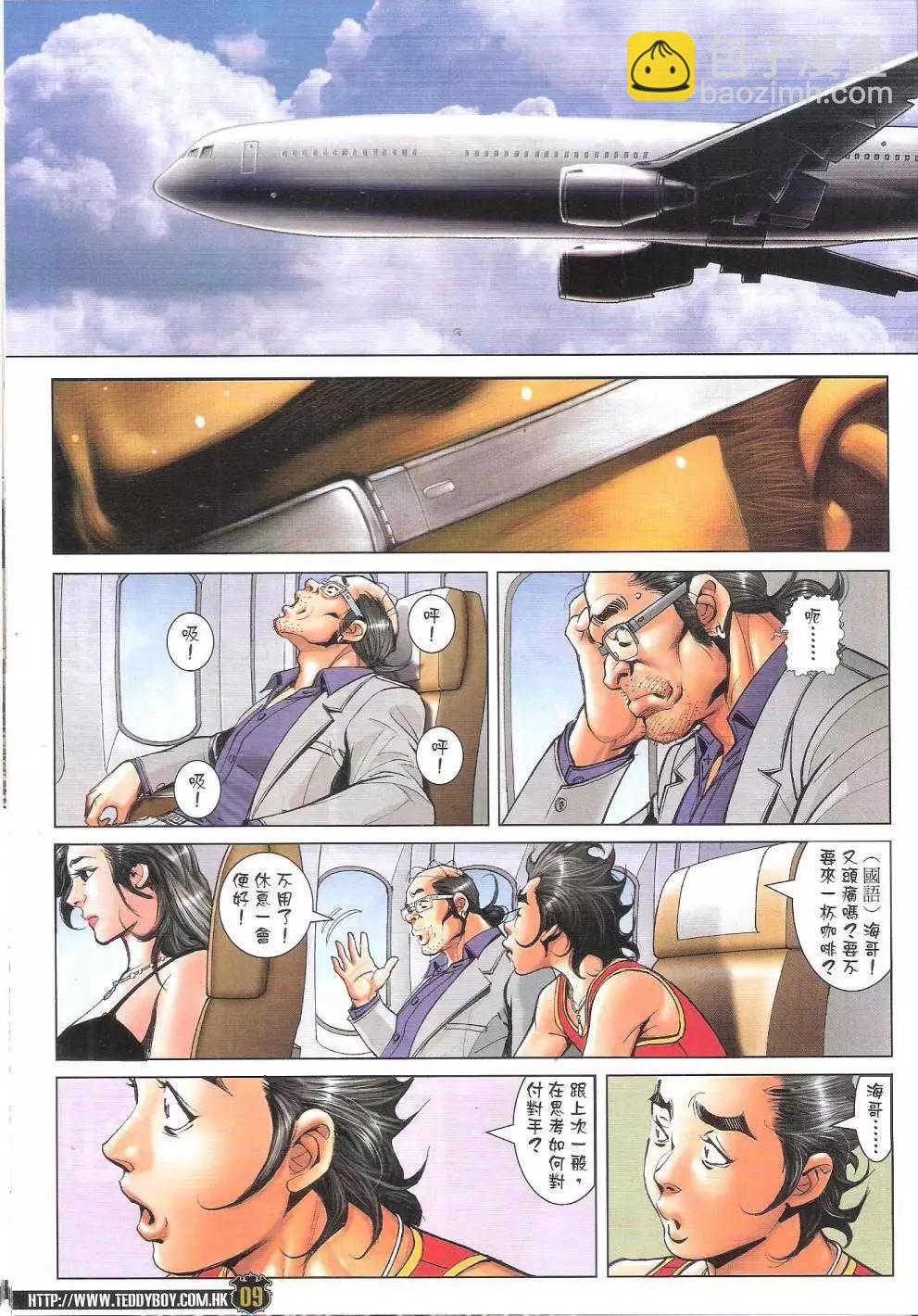 8.jpg