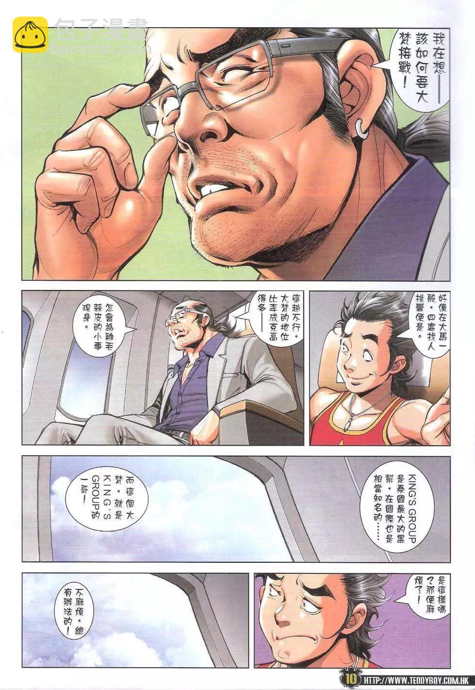 9.jpg