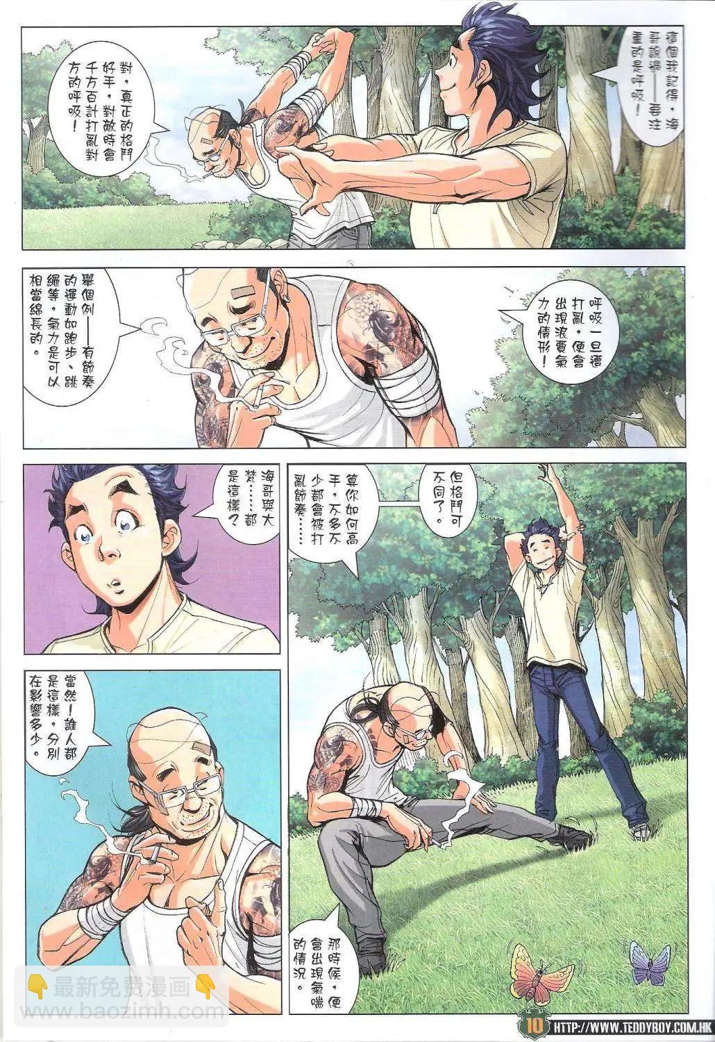 10.jpg