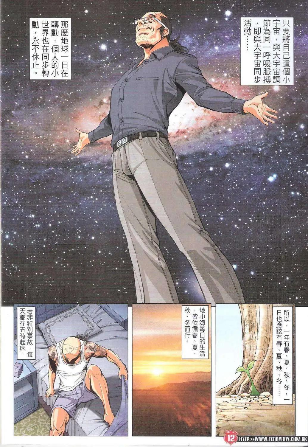 12.jpg