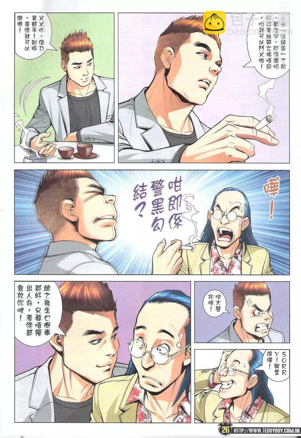 26.jpg