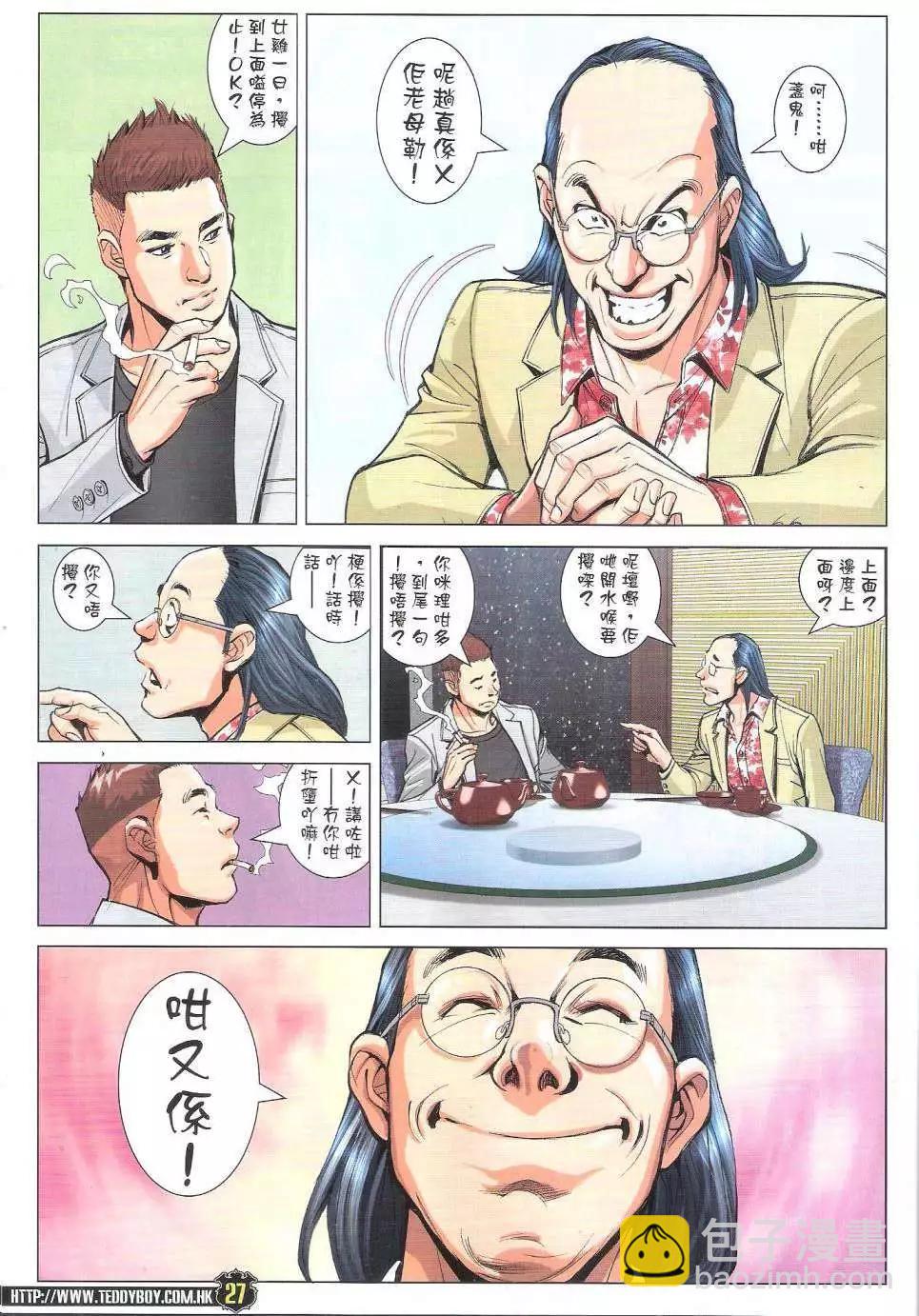 27.jpg