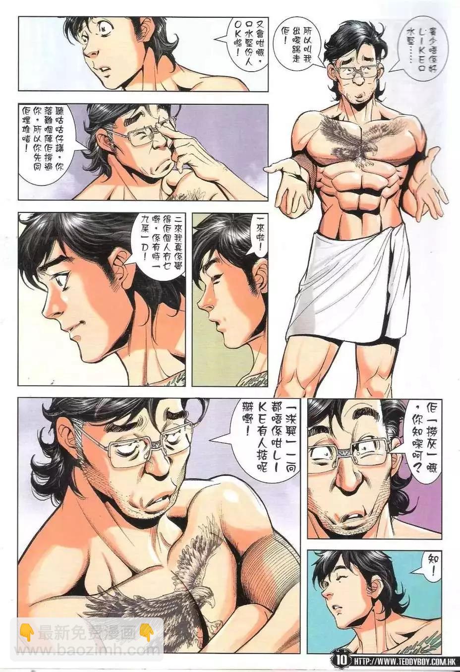 9.jpg