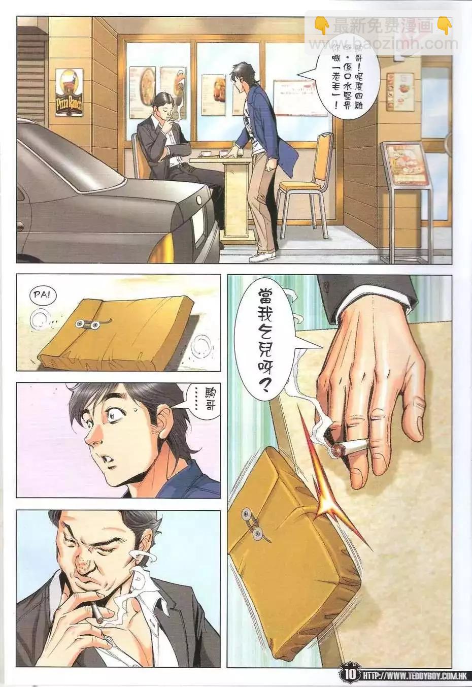 10.jpg