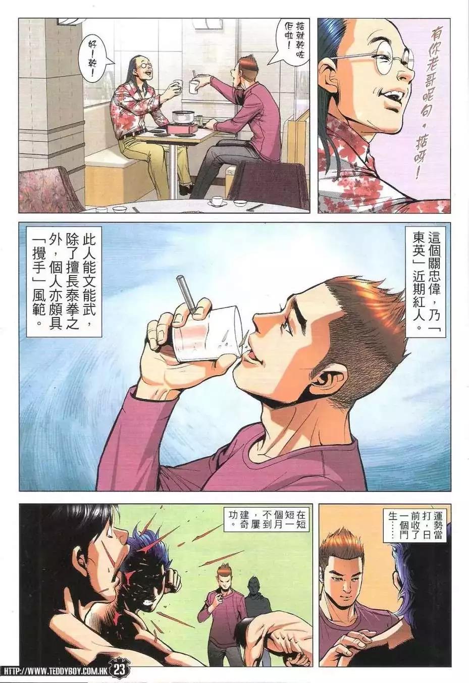 23.jpg