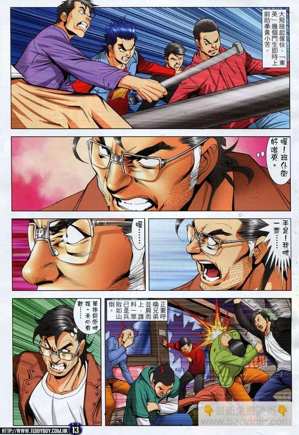 12.jpg