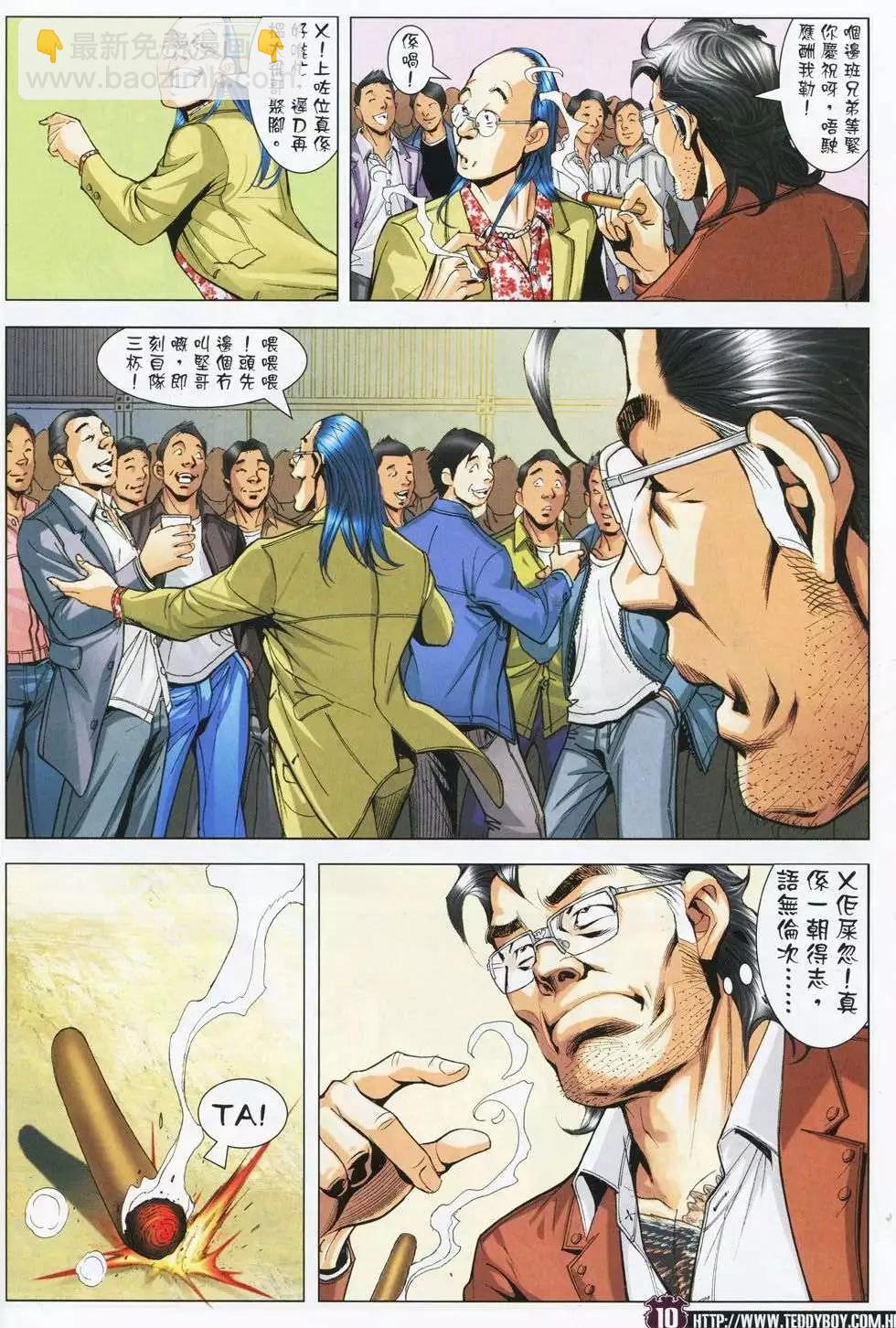 9.jpg