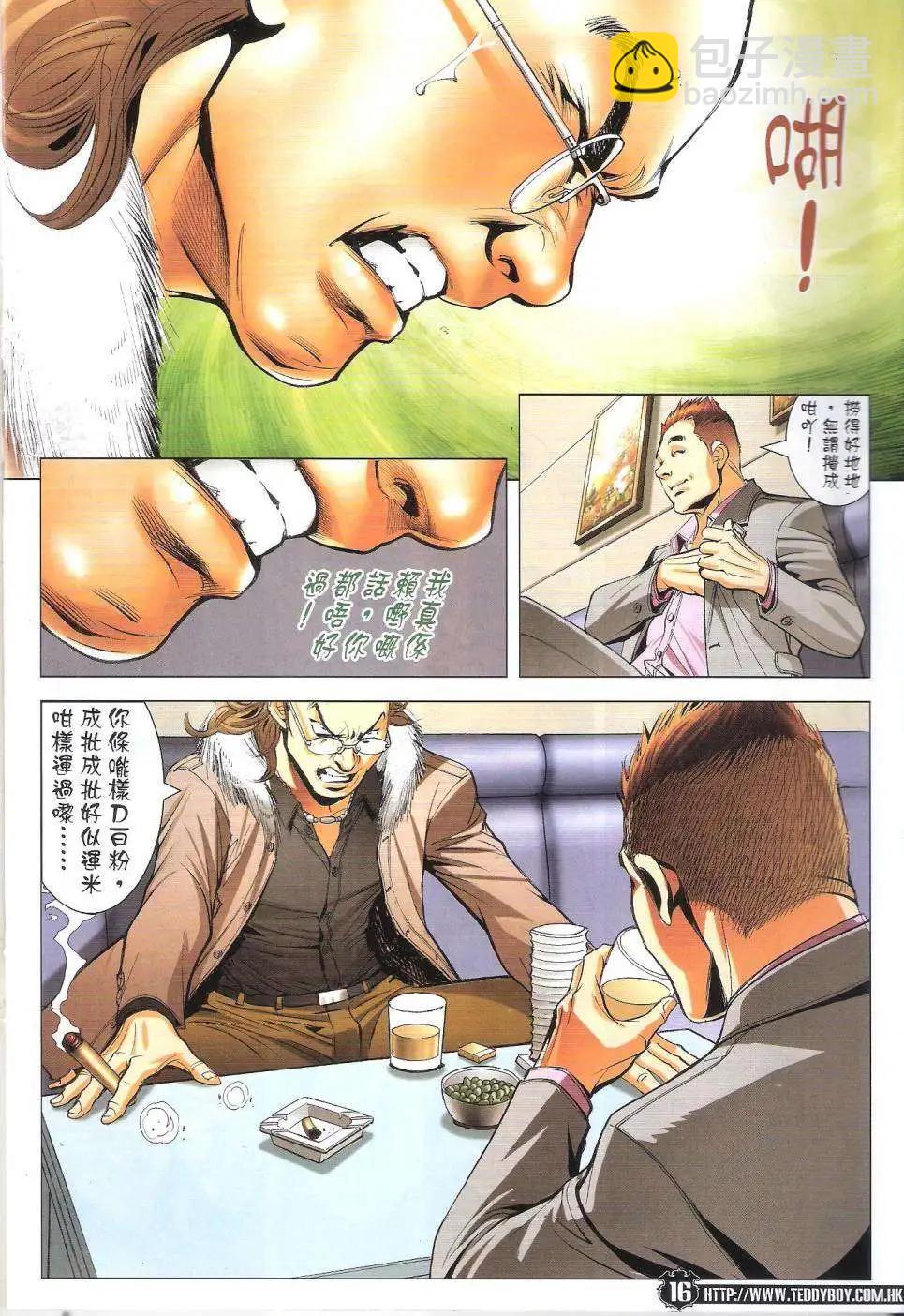 16.jpg
