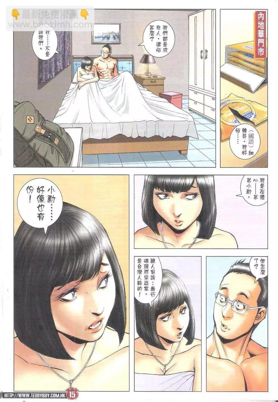 15.jpg