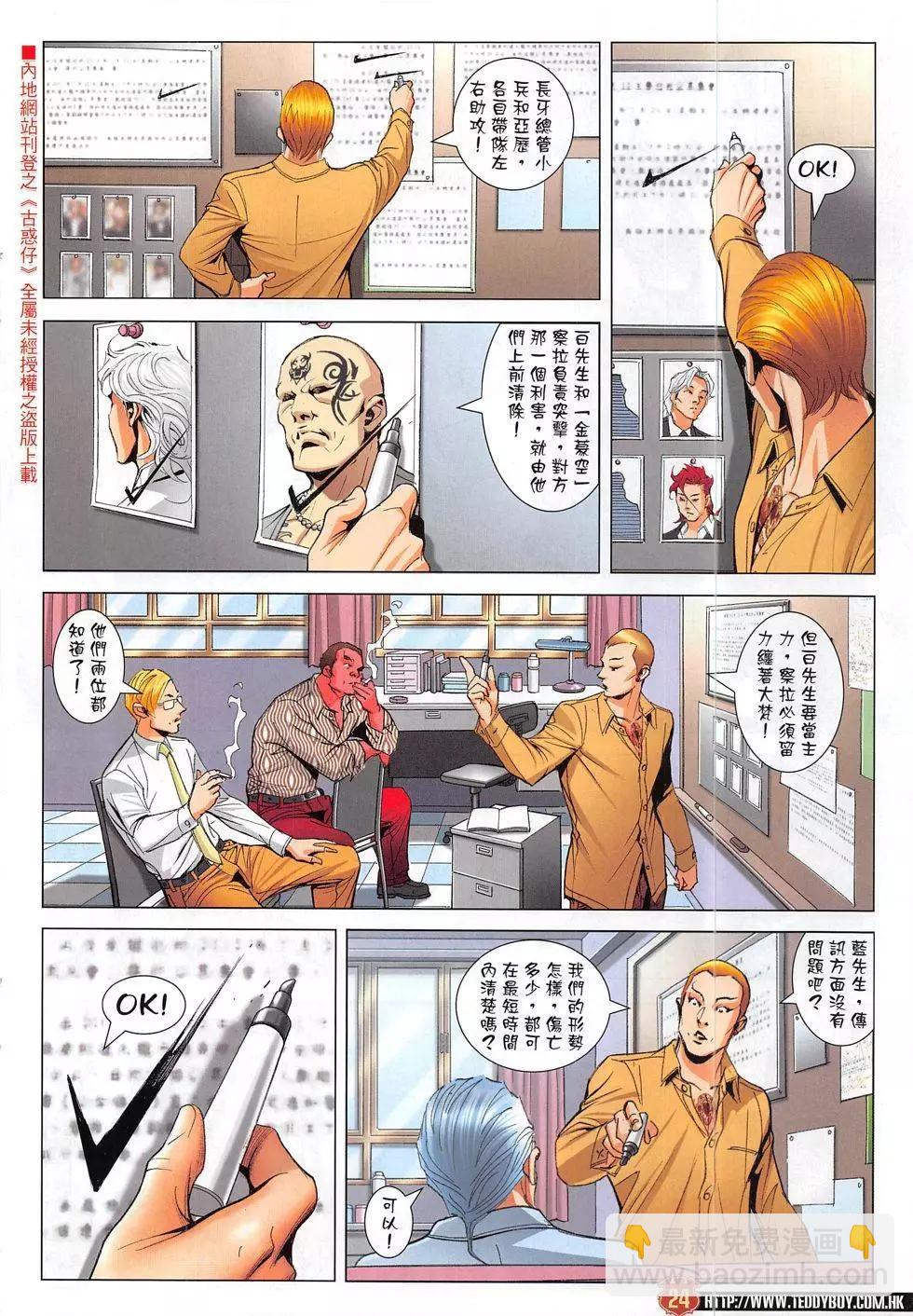 24.jpg
