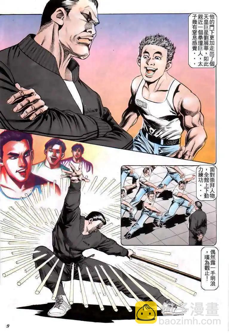 8.jpg
