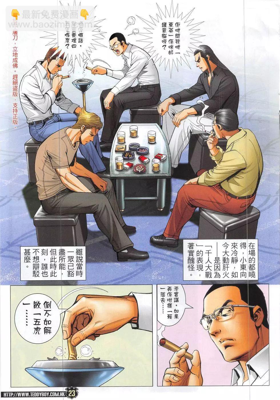 23.jpg