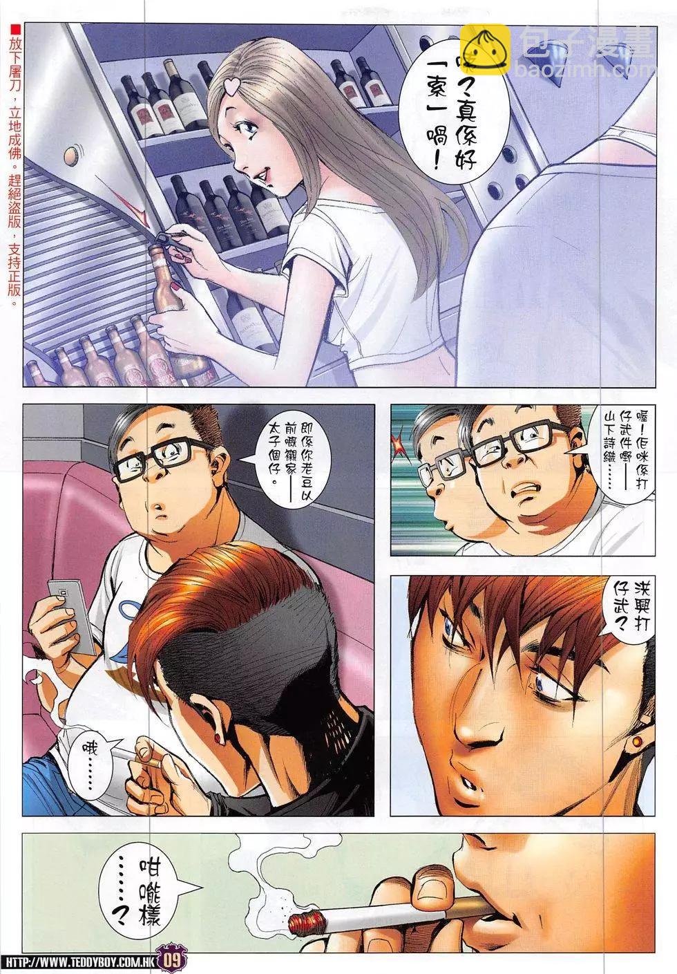 9.jpg