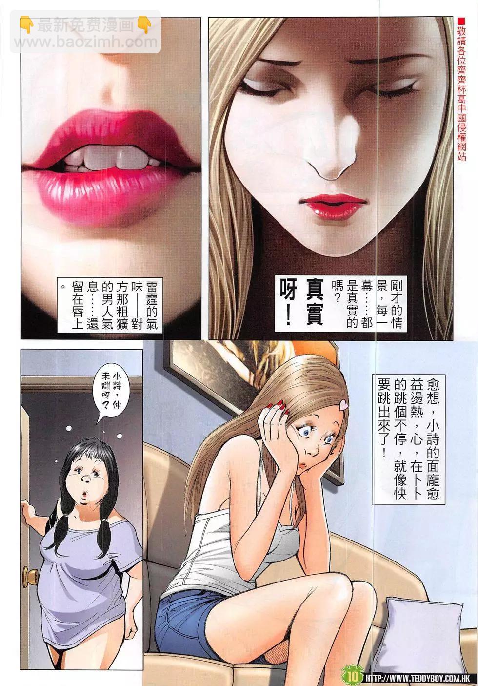 10.jpg